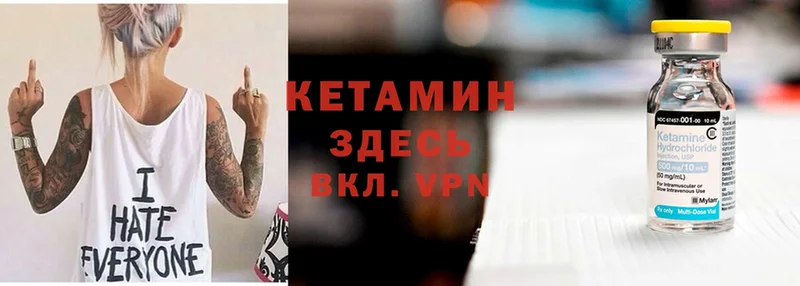 Что такое Волчанск ГАШИШ  A PVP  Амфетамин  Конопля  КОКАИН  Меф 