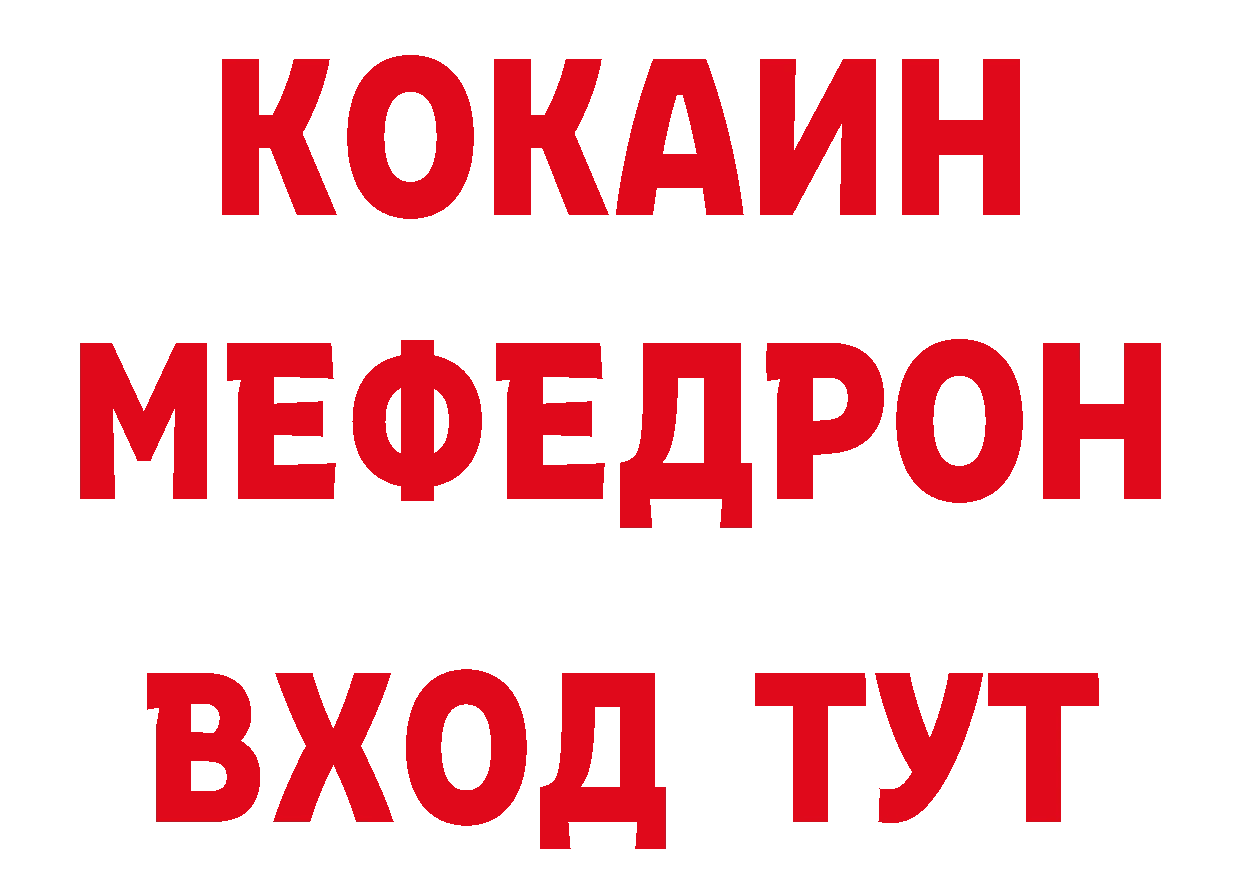 А ПВП крисы CK как войти это кракен Волчанск